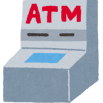 【悲報】ゆうちょ銀行、一部ATMに手数料を導入・・・