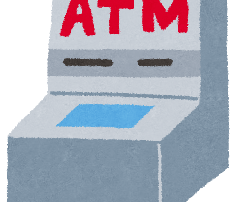 【悲報】ゆうちょ銀行、一部ATMに手数料を導入・・・