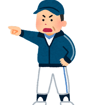 「“Ｙ校”」横浜商監督を謹慎処分！ミスした選手に「バカ野郎」「今すぐやめろ」暴言と暴力繰り返していた・・・