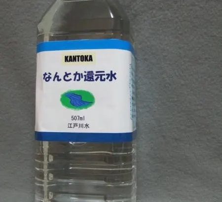 松潤さん、水へのこだわりが凄い　「数千円のお水飲んでる。体に良いなら高くない。」