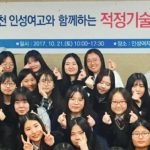 韓国の女性アイドルはみんなかわいいｗそれに比べて日本の女性アイドルは歌と踊りが時代遅れと判明（動画あり）