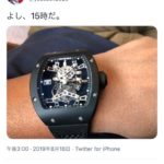 前澤友作さんの1億円の腕時計がロシアの関税で没収されていたｗｗｗｗｗｗ