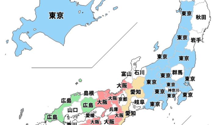 【人口統計】東京人、地方に移住しても「西日本」には行かない　大阪人は「関西と四国」にしか行かない