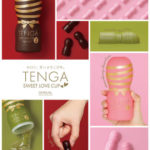 【義理TENGA】『TENGAチョコレート』販売開始　今回は〈レトロ〉