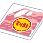 宮迫博之さん「スーパーの肉をバカにする」動画が炎上 『店でこんな肉出しませんわｗまた炎上や』