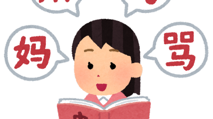 【朗報】小島瑠璃子さんが日本に見切りをつけ中国進出へｗｗｗｗ　「中国大好き！」「中国語勉強してます！」