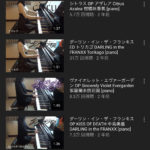 【Youtube】セクシー台湾人ピアニスト『Pan Piano』さんの収益化が停止されてしまうｗｗｗｗｗｗ