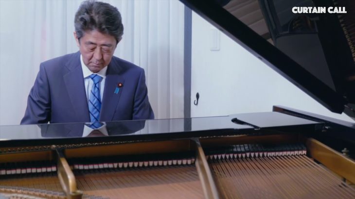 安倍晋三さんのYouTube動画「ピアノを弾いてみました」が再生回数200万回を突破していたｗｗｗｗｗ