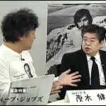 茂木健一郎さんがＴＢＳ「東大王」を批判「東大王というブランディングは社会的害悪」