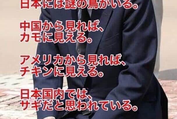 鳩山由紀夫さん「南京虐殺の日本軍も裁かれるべきだ」