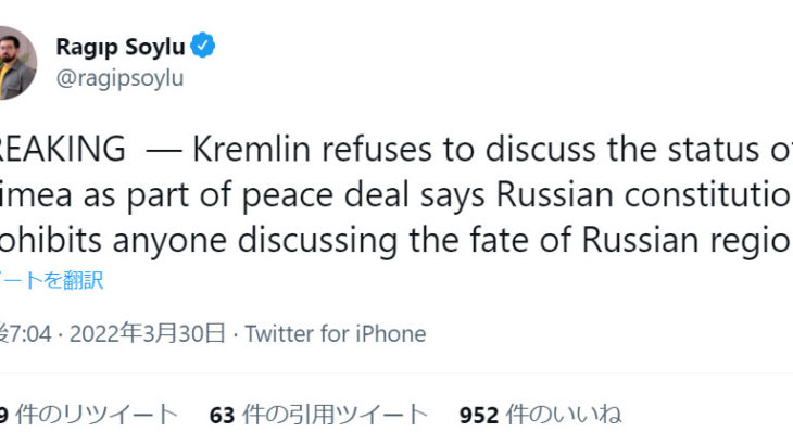 プーチンさん「クリミアはロシアの領土だ！」