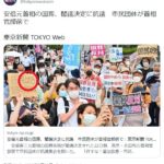 安倍元首相の国葬反対する市民団体のプラカードの日本語がおかしいと話題にｗｗｗｗｗｗｗｗ