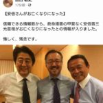 百田尚樹さんと山口敬之さんが安倍さん訃報情報フライングを謝罪