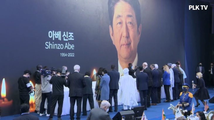 【悲報】安倍晋三さん、韓国にて「世界家庭葬」が盛大に開かれるｗｗｗｗｗｗｗｗ