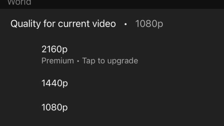 【悲報】YouTubeで「4K動画」を再生しようとすると「YouTube Premium」加入を求められるように