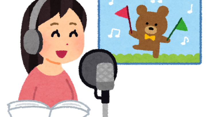 【悲報】声優・嶺内ともみさんが今年いっぱいで声優業を廃業することを発表