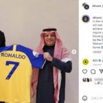 【朗報】Cロナウドさんがサウジアラビアのクラブに加入！年俸2億ユーロ（約280億円）の巨額契約に！