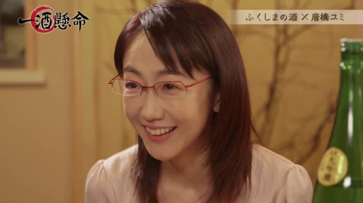 サンデーモーニングのサブキャスター「メガネ美女」唐橋ユミさん（48）が結婚