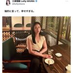 三浦瑠璃さんの敗訴確定　Twitter投稿によるプライバシー侵害