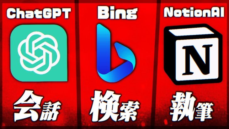 「bing」の利用者が急増、1人当たりの検索数は日本人がトップ