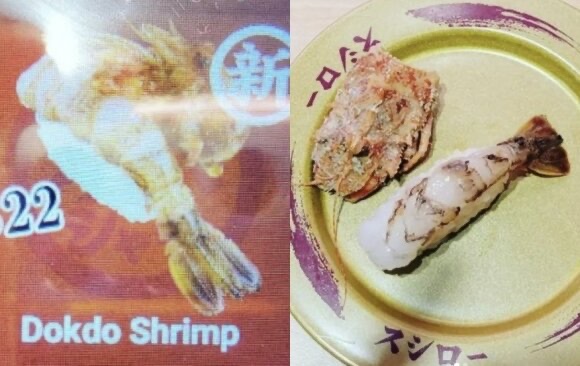 日本の有名寿司チェーン店・香港支店で「独島（トクド）海老すし」が販売されていた！