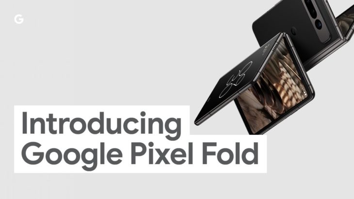 グーグルが初の折りたたみスマホ「Pixel Fold」を披露